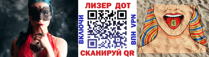 Марки NBOMe 1,8мг  закладка  Сызрань 