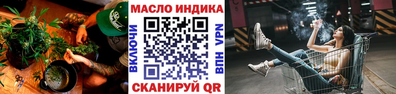 блэк спрут   Сызрань  ТГК гашишное масло 